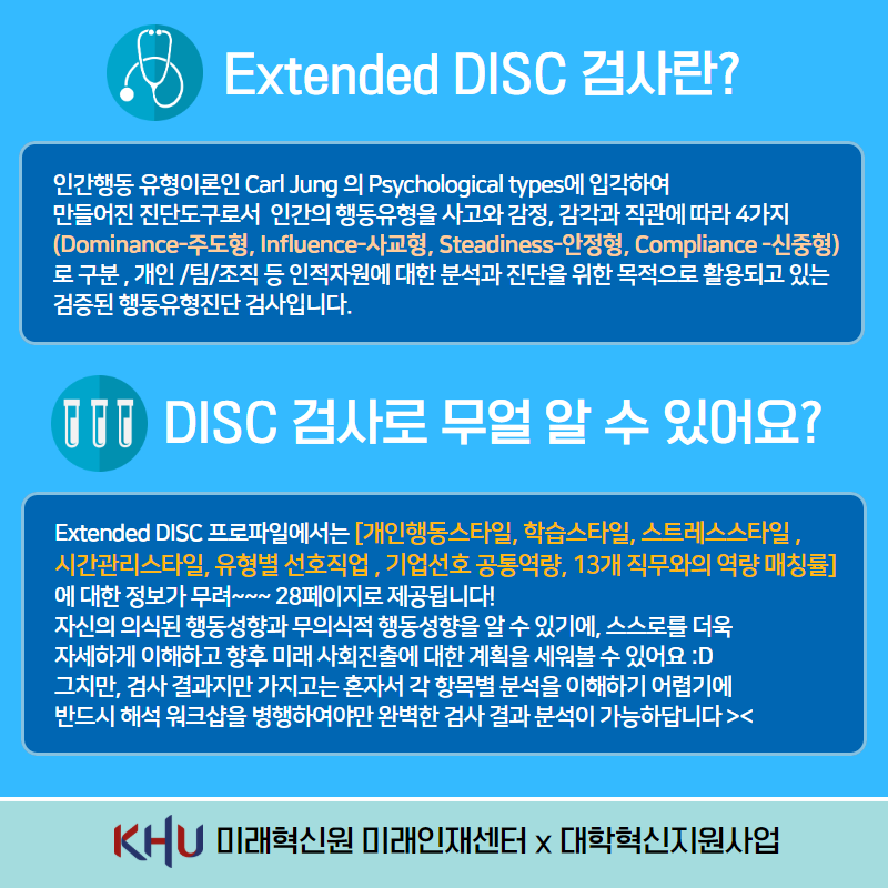 경희대학교